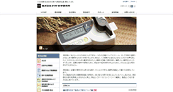 Desktop Screenshot of kett.co.jp