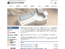 Tablet Screenshot of kett.co.jp